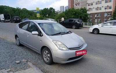 Toyota Prius, 2011 год, 880 000 рублей, 1 фотография