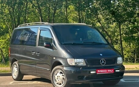 Mercedes-Benz V-Класс, 2002 год, 1 055 000 рублей, 1 фотография