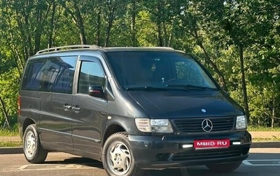 Mercedes-Benz V-Класс, 2002 год, 1 055 000 рублей, 1 фотография