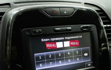 Renault Kaptur I рестайлинг, 2018 год, 1 299 000 рублей, 21 фотография