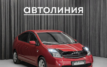 Toyota Prius, 2008 год, 749 000 рублей, 3 фотография