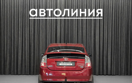 Toyota Prius, 2008 год, 749 000 рублей, 8 фотография