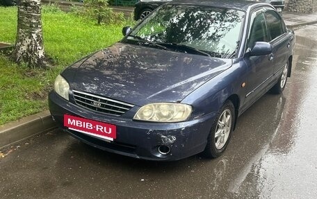 KIA Spectra II (LD), 2006 год, 23 000 рублей, 3 фотография