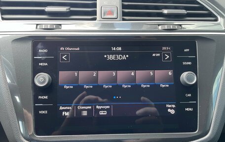 Volkswagen Tiguan II, 2018 год, 2 690 000 рублей, 21 фотография