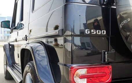 Mercedes-Benz G-Класс W463 рестайлинг _ii, 2016 год, 6 400 000 рублей, 11 фотография
