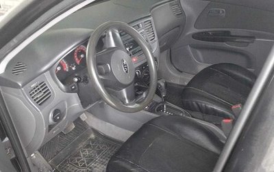 KIA Rio II, 2011 год, 480 000 рублей, 1 фотография