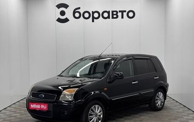 Ford Fusion I, 2010 год, 510 000 рублей, 1 фотография