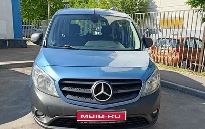 Mercedes-Benz Citan, 2013 год, 700 000 рублей, 1 фотография