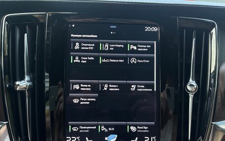 Volvo V90 Cross Country I рестайлинг, 2020 год, 4 290 000 рублей, 24 фотография