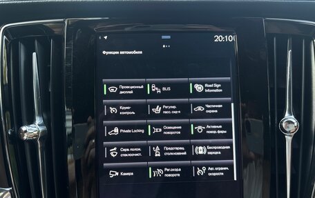 Volvo V90 Cross Country I рестайлинг, 2020 год, 4 290 000 рублей, 23 фотография