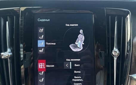 Volvo V90 Cross Country I рестайлинг, 2020 год, 4 290 000 рублей, 22 фотография
