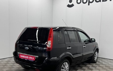 Ford Fusion I, 2010 год, 510 000 рублей, 2 фотография