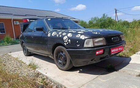 Audi 80, 1987 год, 100 000 рублей, 1 фотография