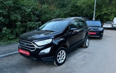 Ford EcoSport, 2018 год, 1 200 000 рублей, 1 фотография