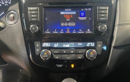 Nissan X-Trail, 2021 год, 2 500 000 рублей, 25 фотография