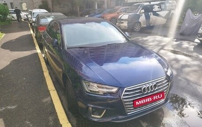 Audi A4, 2018 год, 3 000 000 рублей, 1 фотография