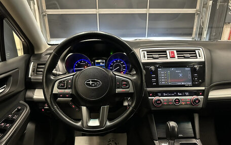 Subaru Outback IV рестайлинг, 2016 год, 1 900 000 рублей, 12 фотография