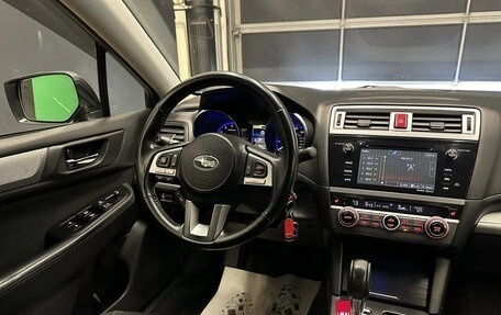 Subaru Outback IV рестайлинг, 2016 год, 1 900 000 рублей, 14 фотография