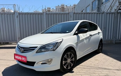 Hyundai Solaris II рестайлинг, 2015 год, 1 098 000 рублей, 1 фотография
