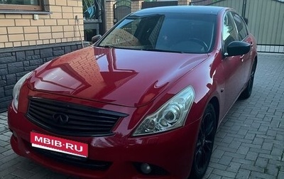 Infiniti G, 2013 год, 1 250 000 рублей, 1 фотография