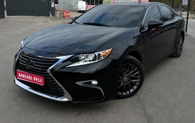 Lexus ES VII, 2019 год, 2 990 000 рублей, 1 фотография
