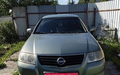 Nissan Almera Classic, 2006 год, 450 000 рублей, 1 фотография