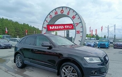 Audi Q5, 2014 год, 1 999 995 рублей, 1 фотография