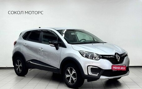 Renault Kaptur I рестайлинг, 2021 год, 1 799 900 рублей, 1 фотография