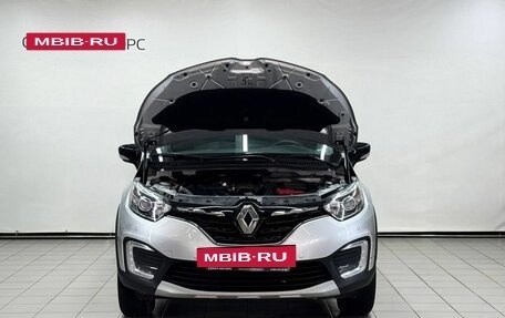 Renault Kaptur I рестайлинг, 2021 год, 1 799 900 рублей, 5 фотография