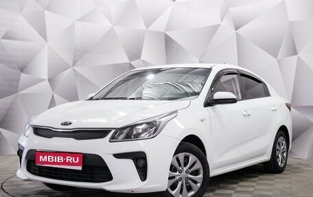 KIA Rio IV, 2020 год, 1 331 000 рублей, 1 фотография