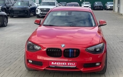 BMW 1 серия, 2012 год, 1 150 000 рублей, 1 фотография