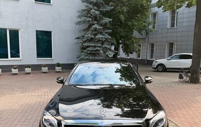 Mercedes-Benz S-Класс, 2015 год, 3 700 000 рублей, 1 фотография
