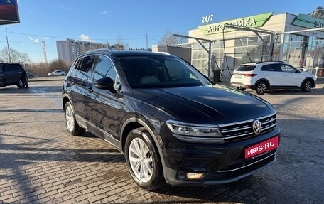 Volkswagen Tiguan II, 2018 год, 2 850 000 рублей, 1 фотография