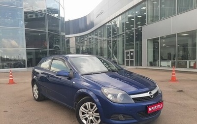 Opel Astra H, 2008 год, 390 000 рублей, 1 фотография