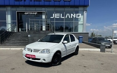 Renault Logan I, 2008 год, 430 000 рублей, 1 фотография