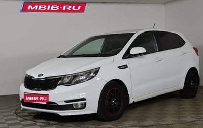 KIA Rio III рестайлинг, 2016 год, 1 279 990 рублей, 1 фотография