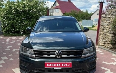 Volkswagen Tiguan II, 2019 год, 2 370 000 рублей, 1 фотография