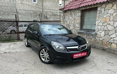 Opel Signum, 2008 год, 499 999 рублей, 1 фотография