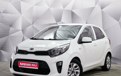 KIA Morning III, 2019 год, 1 232 000 рублей, 1 фотография