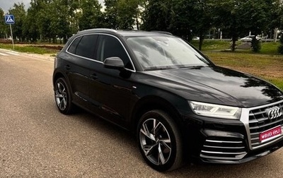 Audi Q5, 2020 год, 3 820 000 рублей, 1 фотография