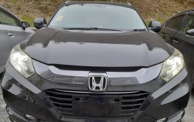 Honda Vezel, 2014 год, 1 390 000 рублей, 1 фотография