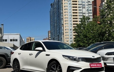 KIA Optima IV, 2019 год, 1 899 000 рублей, 1 фотография
