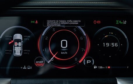 GAC GS8, 2026 год, 5 349 000 рублей, 22 фотография