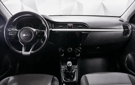 KIA Rio IV, 2020 год, 1 331 000 рублей, 11 фотография
