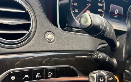 Mercedes-Benz S-Класс, 2015 год, 3 700 000 рублей, 12 фотография
