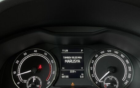 Skoda Rapid II, 2021 год, 1 830 000 рублей, 14 фотография