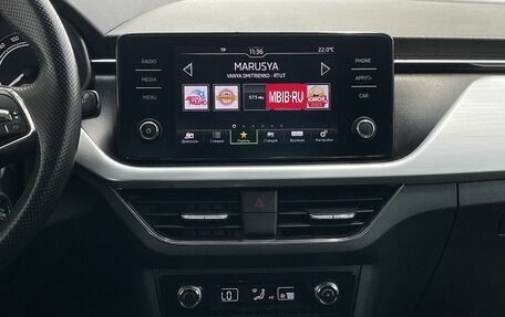 Skoda Rapid II, 2021 год, 1 830 000 рублей, 16 фотография