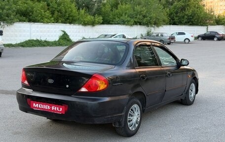KIA Spectra II (LD), 2006 год, 250 000 рублей, 16 фотография
