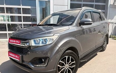 Lifan Myway, 2018 год, 899 000 рублей, 1 фотография