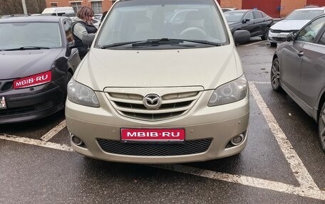 Mazda MPV II, 2004 год, 420 000 рублей, 1 фотография